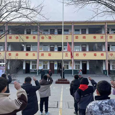 玄武镇中心小学   “明天的我要更精彩”