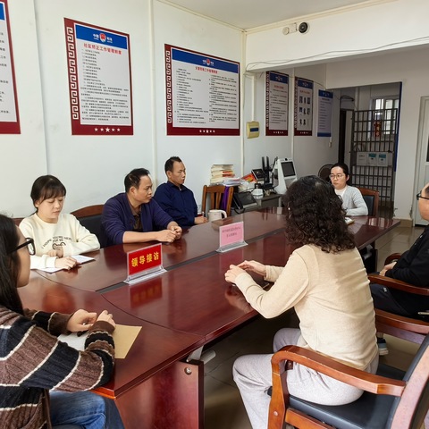 美兰区司法局和平南司法所召开2026年春节期间维稳工作部署会