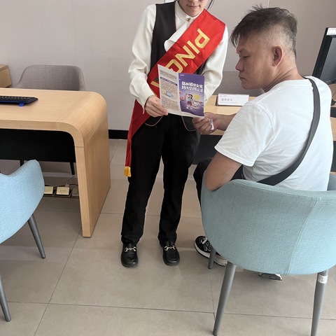 爱征信，惠民生，助发展