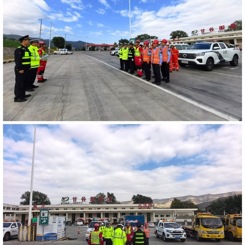 新兴高速公路大队联合“一路四方”单位开展道路交通事故应急处置演练