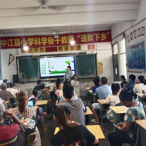 家校合力，筑梦启航--冯店镇中心小学校召开2024年秋季新学期家长会