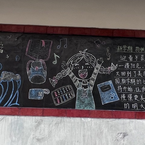 展望新学期 启航向末来——缅甸雷基市华侨佛经学校举行2024-2025年秋季开学典礼