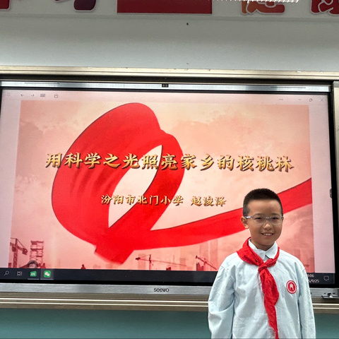 “科学家精神”巡讲活动