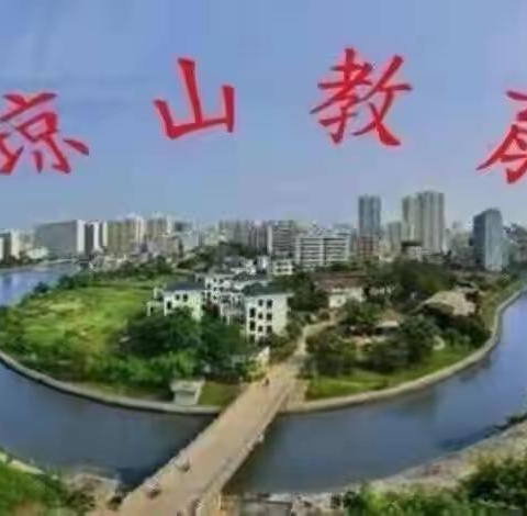 深耕细研促提升，名师引领促成长——2024年海口市琼山区中小学幼儿园骨干教师工作室省外研修活动日志（五）