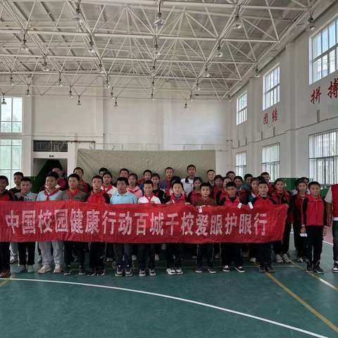 守护心灵之窗   让视界更清晰