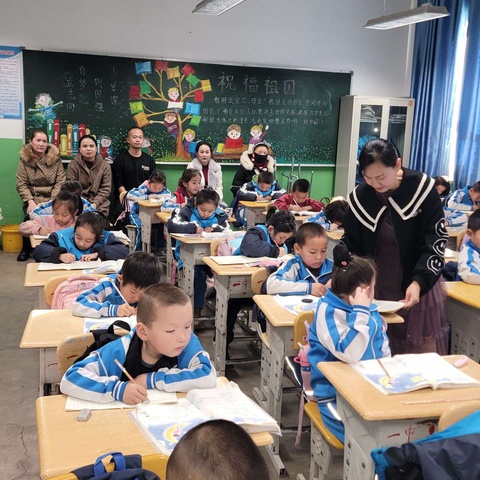 戮力同心   遇见美好