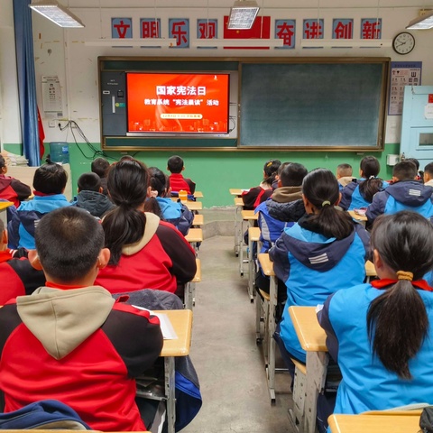 弘扬宪法精神    共建和谐校园