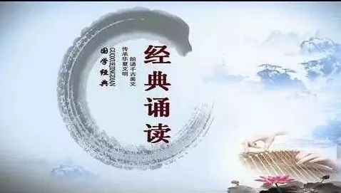 【校园动态】诵经典华章·承千年文脉——七十团一中经典诵读比赛