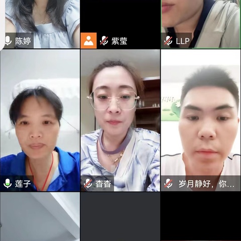 课题教研凝智慧，匠心琢玉向课堂——《教学评一体化对提升初中生化学用语的线上研讨活动》