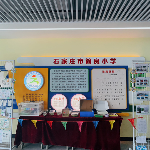 【简良小学】科学桑蚕，丝织传承——简良小学开展科学生命教育实践活动