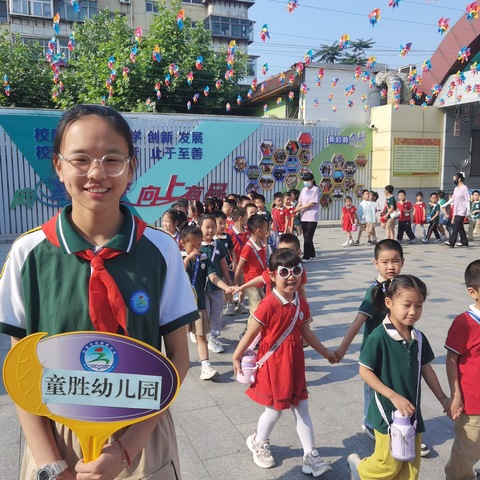 【简良小学】幼小相约 礼遇成长——简良小学开展幼小衔接系列活动