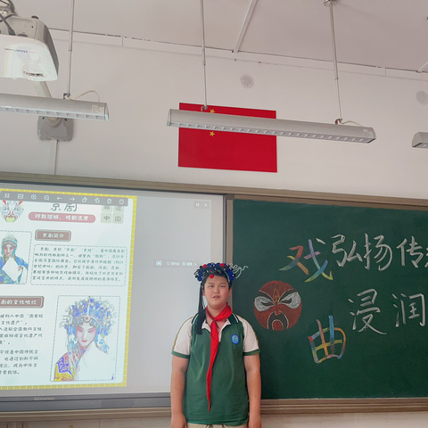 【简良小学】传承非遗，弘扬戏曲——简良小学开展戏曲进校园系列活动