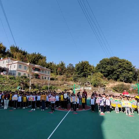“全力以赴，你会很酷” ——下漳小学2024年全员趣味运动会