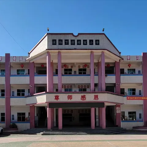 大埔县光德镇下漳小学2025年春季开学通告