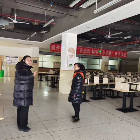 2025年春期腾芳小学膳食委员会进食堂督导
