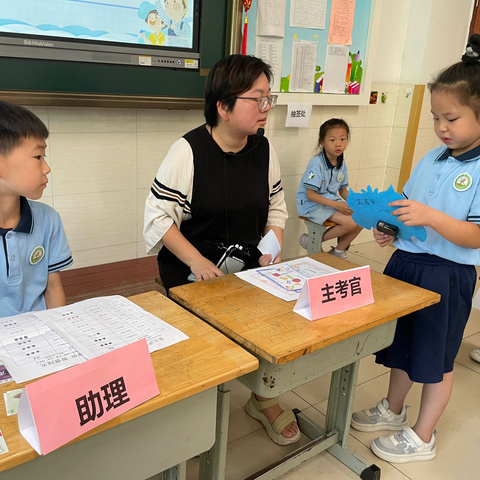多元评价 智慧闯关——奎文区孙家小学一二年级乐考纪实