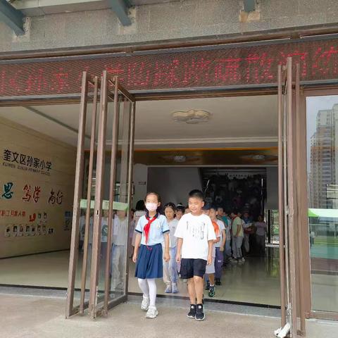 平安校园｜预防踩踏 为爱护航——奎文区孙家小学开展防踩踏应急演练