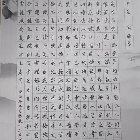 大安三彩艺术潜能培训机构 2024年秋季期学生作品展示(1)