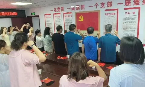 威远门北路社区党委“学党纪、强党性、聚合力、建新功 ”庆“七一”主题党日活动