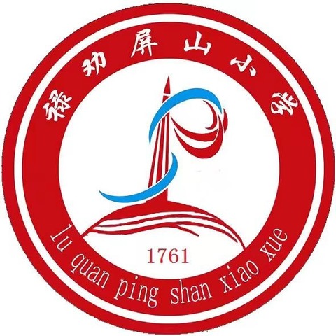 潜心教研勤探索，引领教学促提升 ———穆英 张学栋语文名师工作室春季学期第一次研修活动