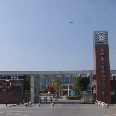 凝心聚力启征程  教研领航促成长——城西中学开展备课组长会议
