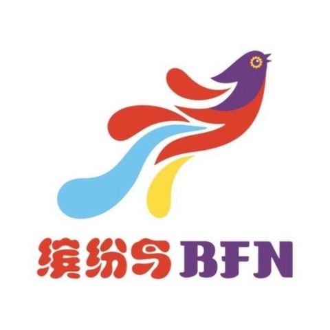 BFN美术451双11报一送一钜惠开抢啦！真实惠，真得抢！