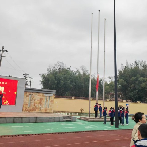 记录美好，激励前行——聚奎镇小三年级（4）班开学典礼