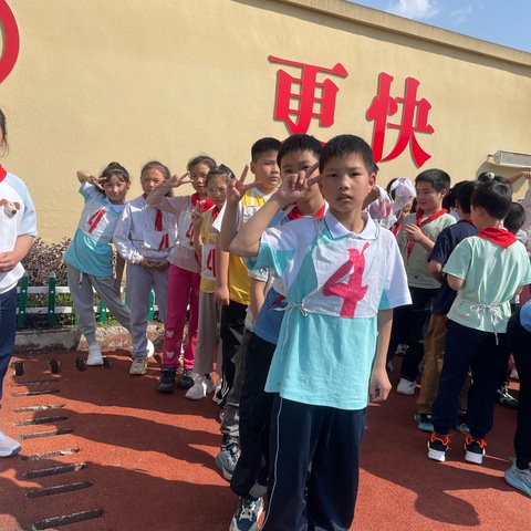 2025年的春季运动会——聚奎镇小三年（4）班