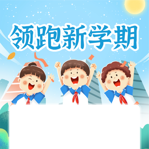 春日风光好  奋斗正当时——大仵乡朱贡寺小学月考纪实