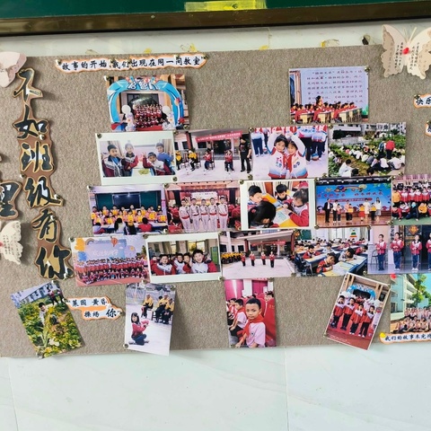 “筑教室雅境，绽梦想繁花”——记2025年秋季学期泉江小学“最美教室”评比