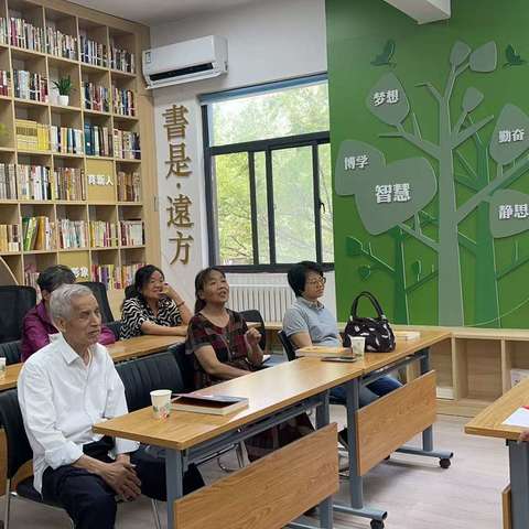 翠华南路社区向阳读书会：以健康为主题开启生活新旅程