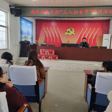 南王店镇举办庆“三八妇女节”联欢活动