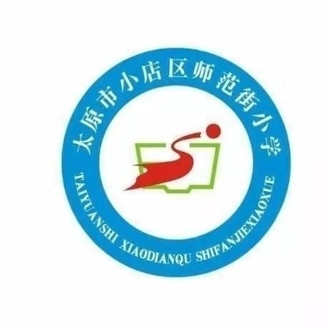 【师范街小学】以德立教 以规促行——新时代教师职业素养深研行动