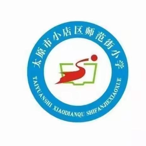 【师范街小学校】荷韵悠悠  夏日逐梦——太原市小店区师范街小学三年级暑假作业展示