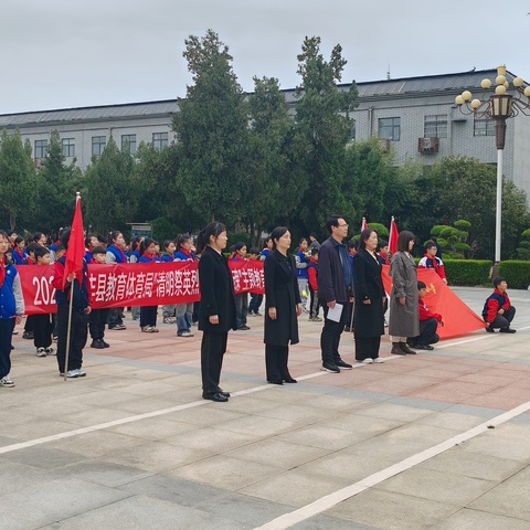 清明祭英烈   传承中华魂——2024年宝丰县中兴路小学清明节扫墓活动纪实