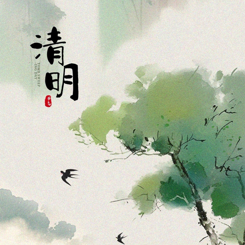 “清明寄情 童心传承”主题活动——官渡区第七幼儿园大二班