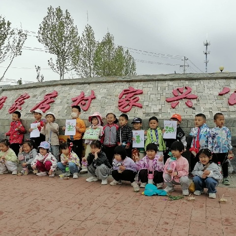 春日寻趣|中三班萌娃共赴自然之约