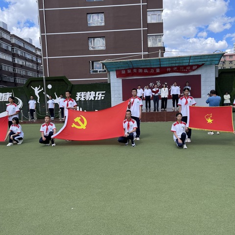 争一流，当冠军，凝心聚力，传承使命担当——张家口市第二十中学迎七一主题活动