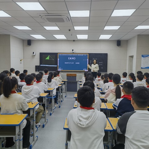 名师引领共交流 教学相长绽芳华——新郑市子产小学数学学科名师引领课