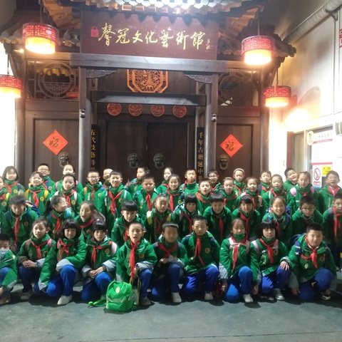 “传承红色基因 探寻历史文化”——保定市实验小学教育集团逸夫分校“走进香油博物馆”山川课程