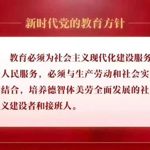 襄阳市第三十四中学名师示范课活动