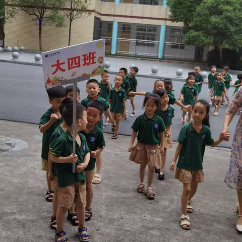 幼小衔接                   搭建孩子成长的桥梁