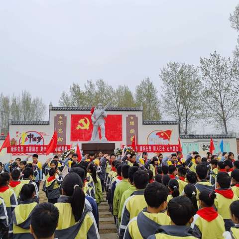 缅怀革命先烈 传承民族精神——沁阳市西向镇工农小学祭扫烈士李文彦活动