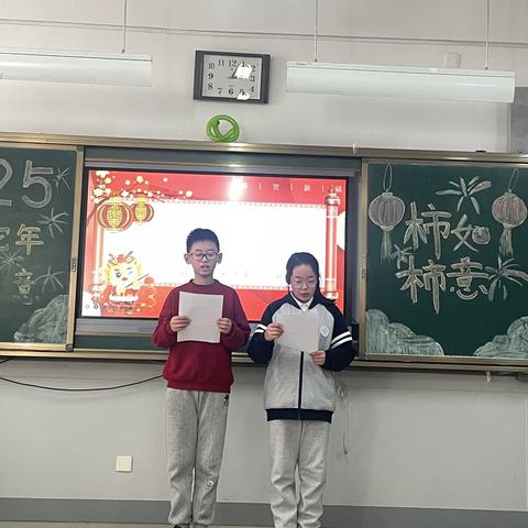 快乐迎新年，欢腾庆元旦