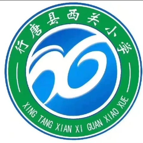 传雷锋精神，争做时代好少年——西关小学雷锋活动月拾金不昧事迹简报