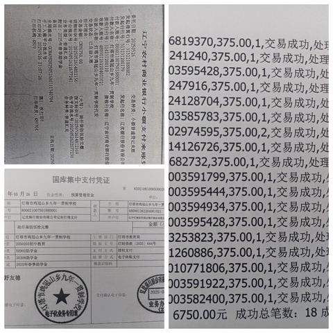 点滴之爱贵在永恒的简篇