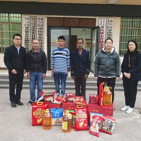 市委外办开展新春送温暖走访慰问活动