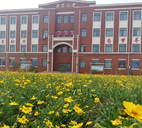 用心准备，向新出发-——-荆昌小学2024级一年级新生入学指南