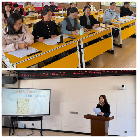 漳浦县旧镇中心学校教师“展卷为翼，以书赋能”读书分享会选拔赛圆满落幕