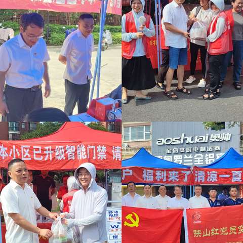 青云谱区分局党支部工会联合开展“夏日送清凉 助力现场活动发展”